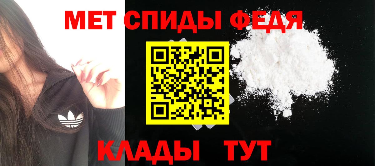 Первоуральск  Amphetamine  Вход с VPN  АМФ VHQ 
