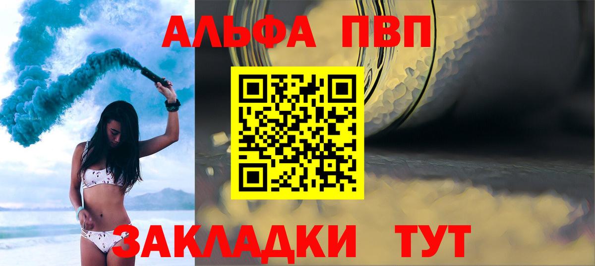 Альфа ПВП СК Первоуральск