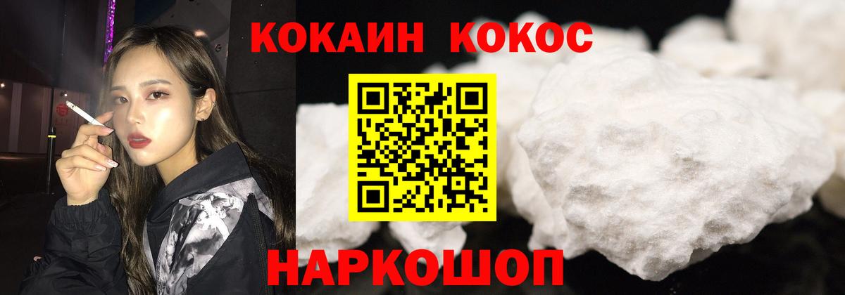 COCAIN Fish Scale  COCAIN Боливия  КОКАИН  Первоуральск  Вход с VPN 