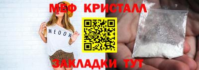 мдпв Славгород