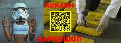 мяу мяу мука Сланцы