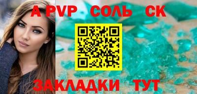мдпв Славгород