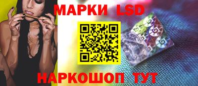 мяу мяу мука Сланцы