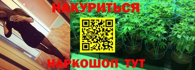 мяу мяу мука Сланцы