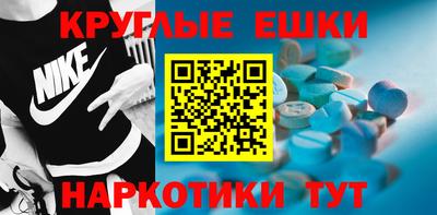 мяу мяу мука Сланцы