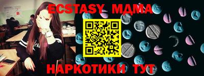 мяу мяу мука Сланцы