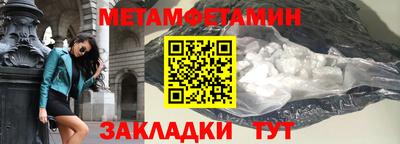 мяу мяу мука Сланцы