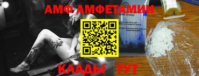 apvp Славянск-на-Кубани
