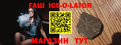 мяу мяу мука Сланцы