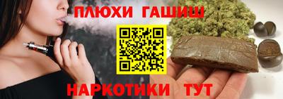 мяу мяу мука Сланцы