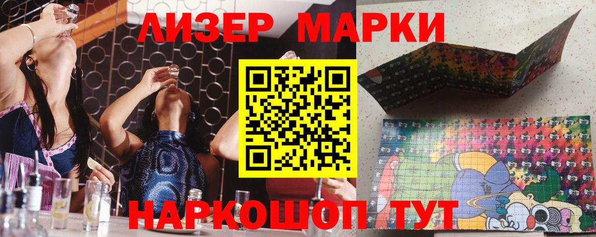 LSD-25 экстази кислота  МЕГА маркетплейс  LSD-25 экстази кислота  Первоуральск  Вход с VPN 