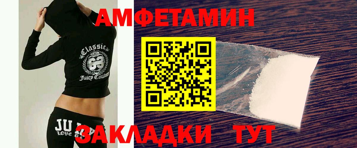 Первоуральск  Метамфетамин кристалл  Вход с VPN 