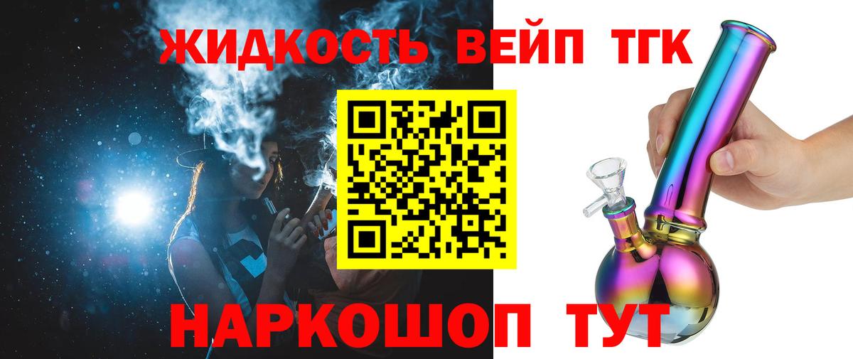 Дистиллят ТГК гашишное масло  hydra зеркало  Первоуральск  Вход с VPN 